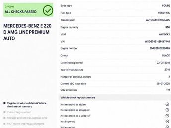 Mercedes-Benz E Class 2.0 E220d AMG Line (Premium) Coupe 2dr Diesel G-Tronic+ Euro 6 (