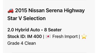 Nissan Serena 2.0 Highway Star V Selection