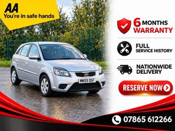 Kia Rio 1.4 Strike 5dr
