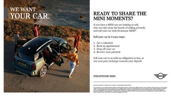 MINI Countryman Cooper Exclusive